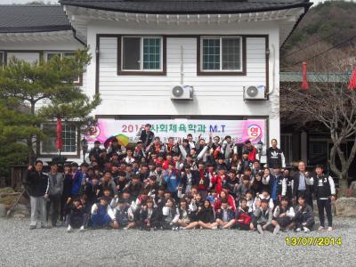 15년도 학과 MT