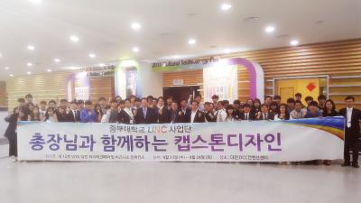 제 12회 WTA 대전 하이테크페어 및 비즈니스 컨퍼런스