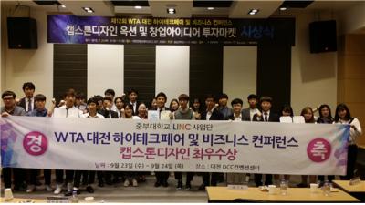 최우수상 수상~!!!