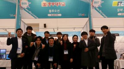 충청 아이디어 빅리그 '우수상' 및 '빅아이디어상 수상'