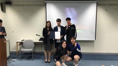 - 중부대학교 [기업분석] 아카데미 대회 참여 -