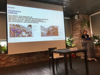 스포잇 X 브라온컴퍼니 이다혜 마케터