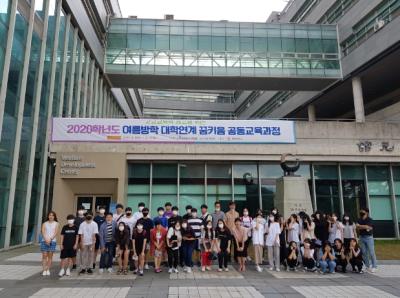 금산교육청과 중부대학교 융합활동