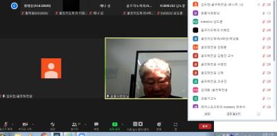 문홍식 프로님과 함께하는 한국프로골프역사 및 골프장 운영 특강