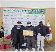 중부대 골프선수들 '2022년 전국 대학 골프 선수권대회'에서 전한 승전보