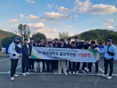 취업특별반(KLPGA 위믹스챔피언십 참석)