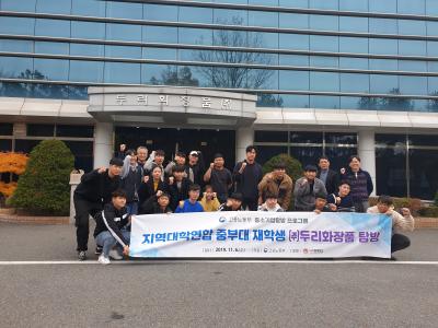 두리화장품 탐방