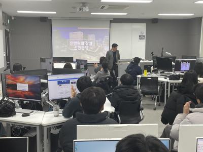 2025 MIS사례연구 특강 (신한은행)