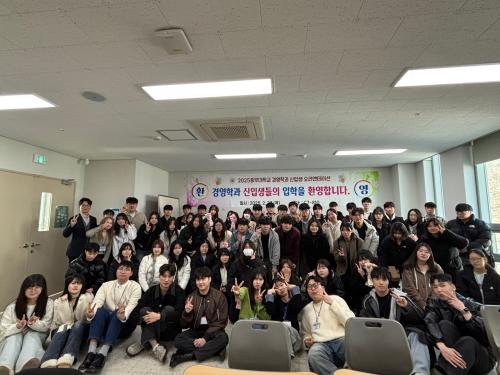 2025학년도 신입생 OT