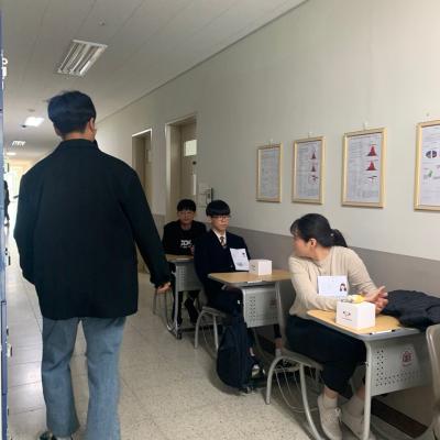 수시면접 사진7