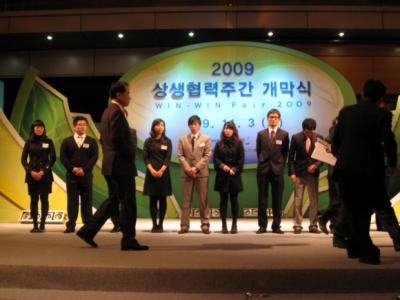 코엑스 취업박람회