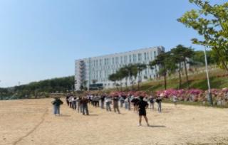 국제통상학 학과체육대회