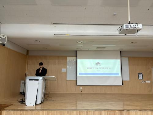 2025 국제통상학전공 개강총회