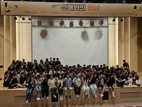 2025 국제통상학전공 국통DAY