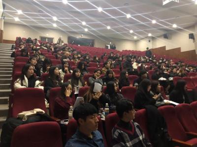 2018 학술세미나(1)