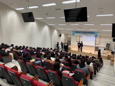 2019 개강총회 및 개강파티