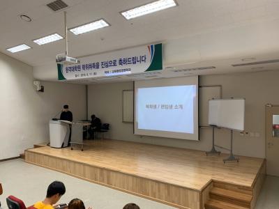 2019년 2학기 개강총회 행사 1