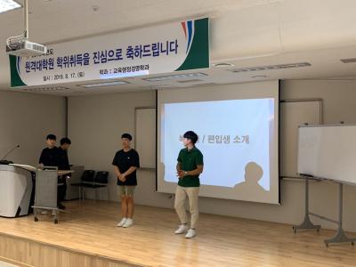 2019년 2학기 개강총회 행사 3