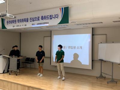 2019년 2학기 개강총회 행사 4