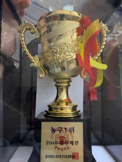 2019년 체육대회 행사 '중부체전' 농구 우승