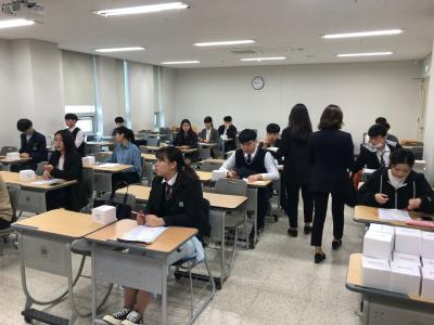 2020학년도 수시 면접