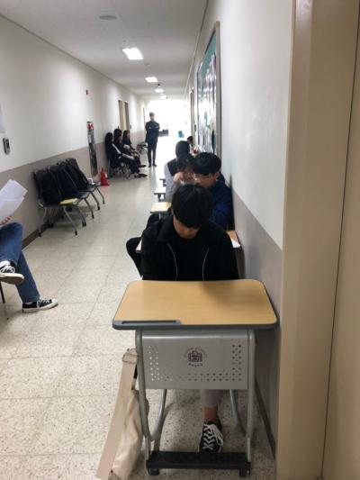 2020학년도 수시 면접