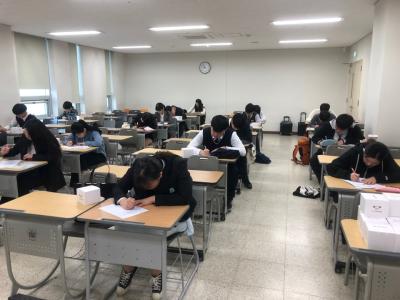 2020학년도 수시 면접