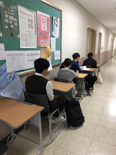 2020학년도 수시 면접