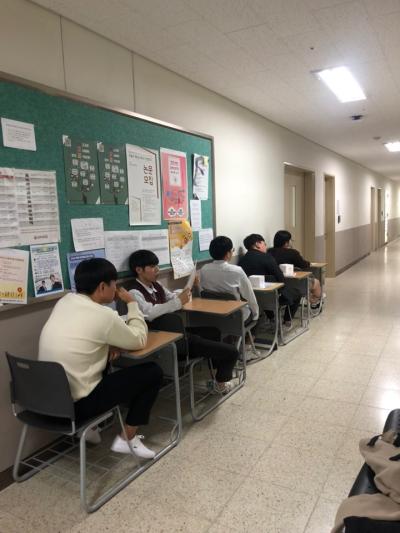 2020학년도 수시 면접