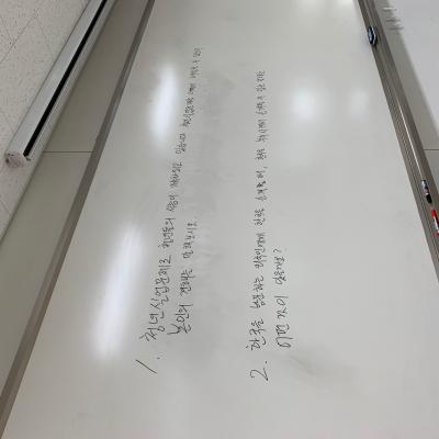 2020학년도 수시 면접