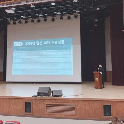 2019학년도 국제통상학과 학술제 행사 26