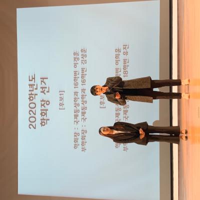 2019학년도 국제통상학과 학술제 행사 42