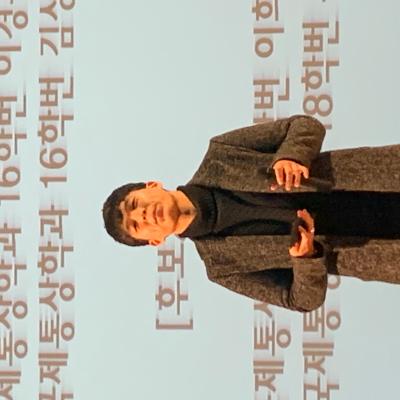 2019학년도 국제통상학과 학술제 행사 43