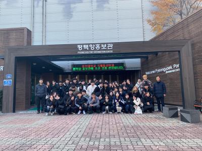 2019학년도 국제통상학과 산업시찰 행사 1