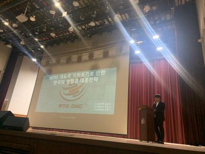 2019학년도 국제통상학과 학술제 행사 12