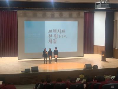 2019학년도 국제통상학과 학술제 행사 14