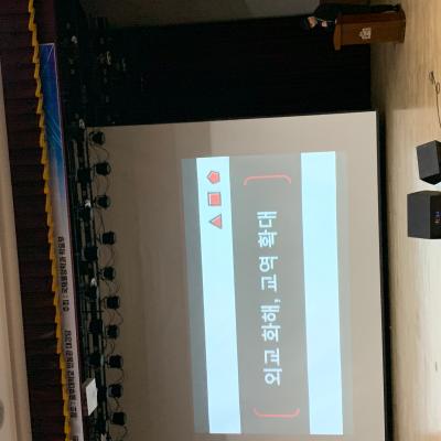 2019학년도 국제통상학과 학술제 행사 20