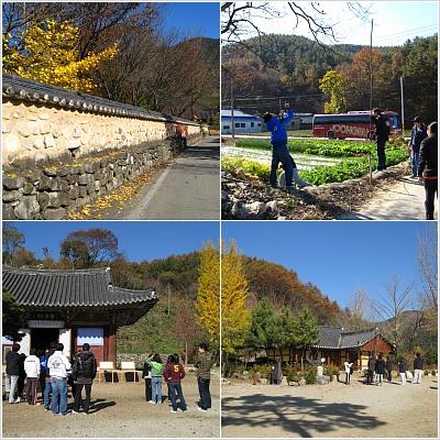 중국통상 2008학년도 2학기 산업시찰