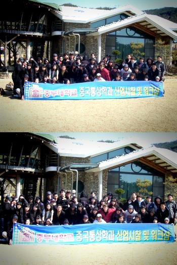 2009 1학기 M.T 마곡사