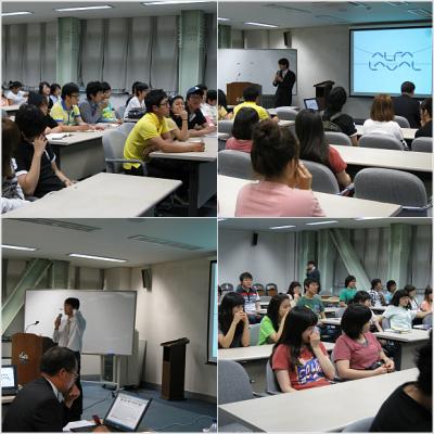 중국통상학과 취업특강~