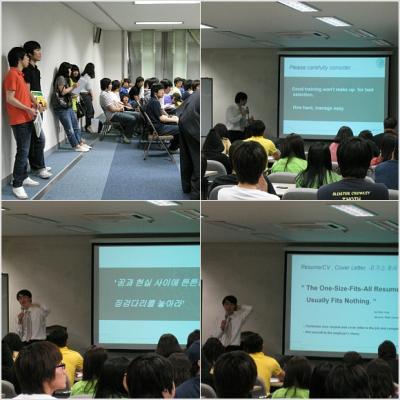 중국통상학과 취업특강~