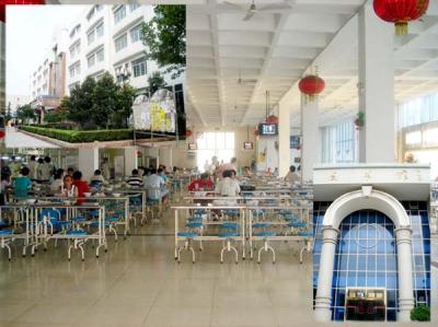 중국 산동정법대학교