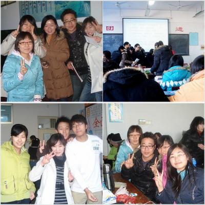 중국산동정법대학교 교환학생