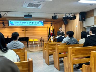 2024.11.06 인천혜광학교 견학