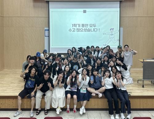 2024.06.20 1학기 종강총회