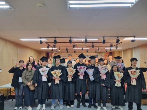 "2023 사회통합을 위한 고교 장애학생 대학생활체험 프로그램&rdquo; 진행