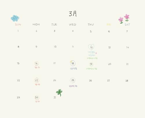 3月 달력