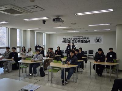  2025 신입생 공식 OT