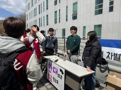 2025 장애인 차별 철폐의 날 인식 개선 행사