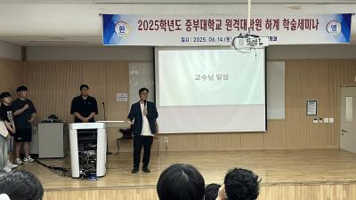 2025 종강총회 (1)
